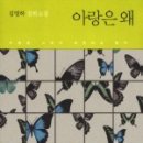 아랑별