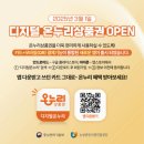 제일컴퓨터 이미지