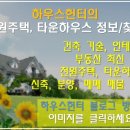 리얼토이랜드