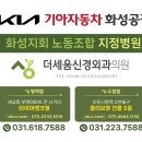 평택더세움신경외과의원 이미지