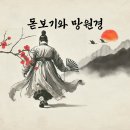 부일장 이미지