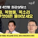 보아스이비인후과의원 이미지