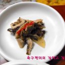 지보한우