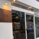 망미1-205 | [부산 망미동] 장소 이자카야 퇴근후 방문후기