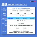 으뜸플러스안경 이천점 이미지