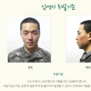 두발단정