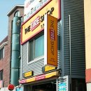 삼광카센터 이미지