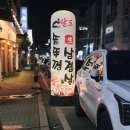 팔도솥뚜껑삼겹살