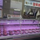 복사꽃마을영농조합법인 이미지