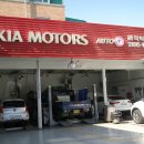 하이웨이정비소 이미지