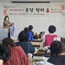 행복학습센터 운영 엔디엔뉴스