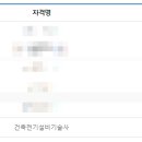 영광건축설비 이미지