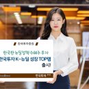 뉴딜시스템 이미지