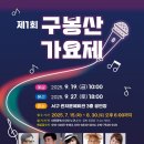 어린이와 청소년을 위한 렉쳐 교육 콘서트 이미지