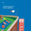 금성여인숙 이미지