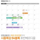 호반베르디움경로당 이미지