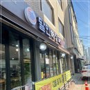 육수의달인 이미지