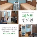 토지한의원 네이버블로그