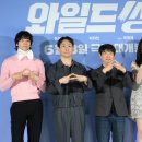 하드캐리 - 포항시 북구 삼호로321번길 18 | 오정세 하드캐리 와일드씽 후기, 신들린 코믹 연기력 폭발