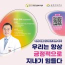 금천구정신건강복지센터 이미지