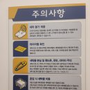 위니아대우24크린샵 이미지