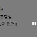 안경매니저 왕십리텐즈힐점 이미지