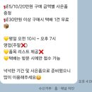 와인몬스터 여름맞이 창고 대방출 행사 후기
