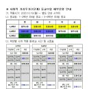 정왕동.시흥초등학교 이미지