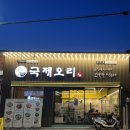 성주읍3길 이미지