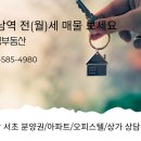 강남역 인앤인 이미지