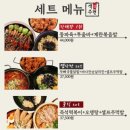 객주포차 이미지