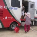 통안경로당 이미지