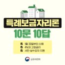 평택엄청난공인중개사사무소 이미지