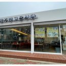 광주033 네이버블로그