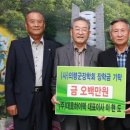 대호하이텍 경남도민신문