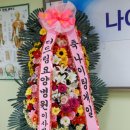 신우재활요양병원 네이버블로그
