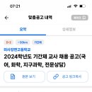 미사고등학교 이미지