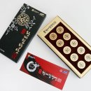 황제 공진보단 이미지