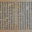 서총대친림연회도 이미지