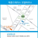 메종드테라스