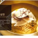 평양옥NC