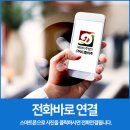 [미국취업이민] 자동차 정비/판금/도장 답사 미팅 후기 이미지