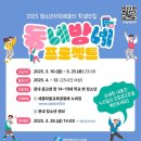 동네방네 이미지