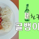 테이블스푼(Table Spoon) 이미지