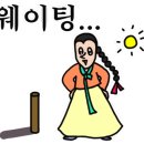 동덕연탄 이미지