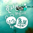 (주)카라한