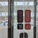 대천휴게소(상) - 4397 | 대천휴게소(상)