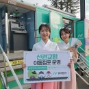 동명자동화 이미지