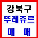 뚜레쥬루 제과점 이미지