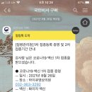 하이큐영상의원 네이버블로그